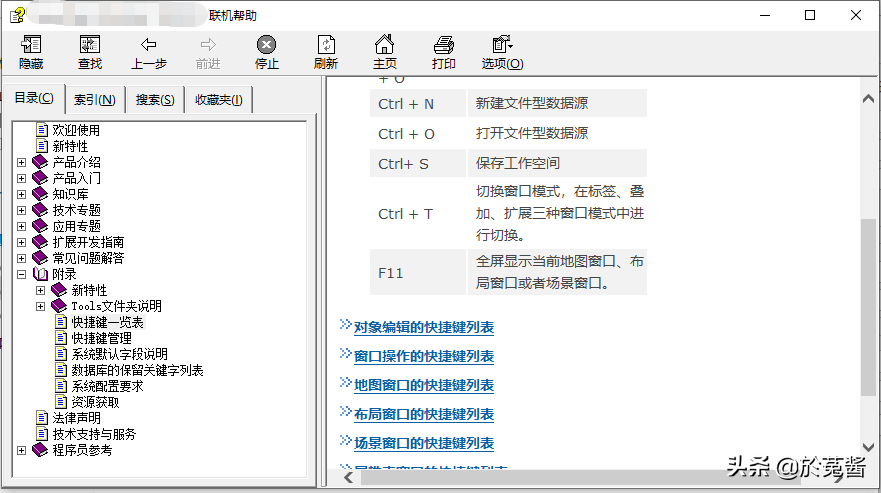 chm文件打开内容空白