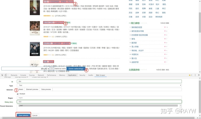 8个零代码数据爬取工具，不会Python也能轻松爬数！（附教程）