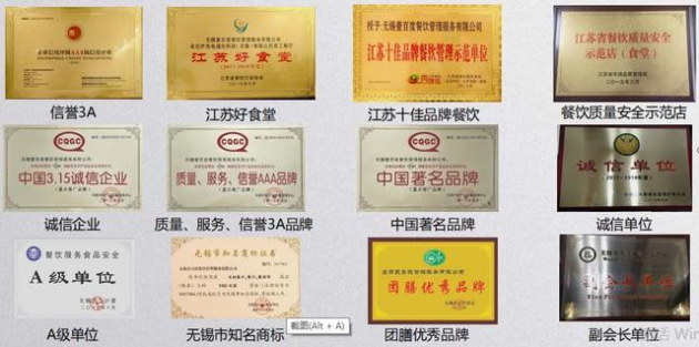 砥砺前行，铸造辉煌——餐饮行业品牌领跑者“壹百度”