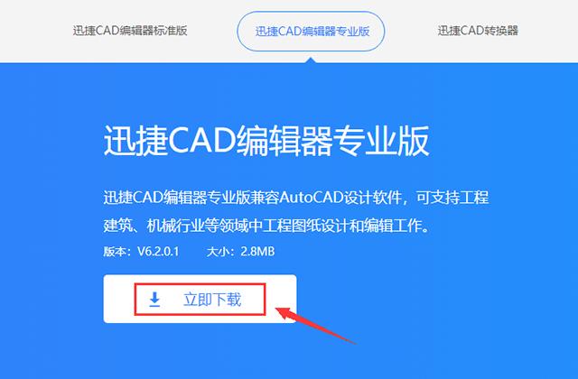 一分钟教你绘制室内平面图，只需7步让你终身难忘