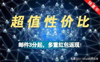 EDM营销技术详解