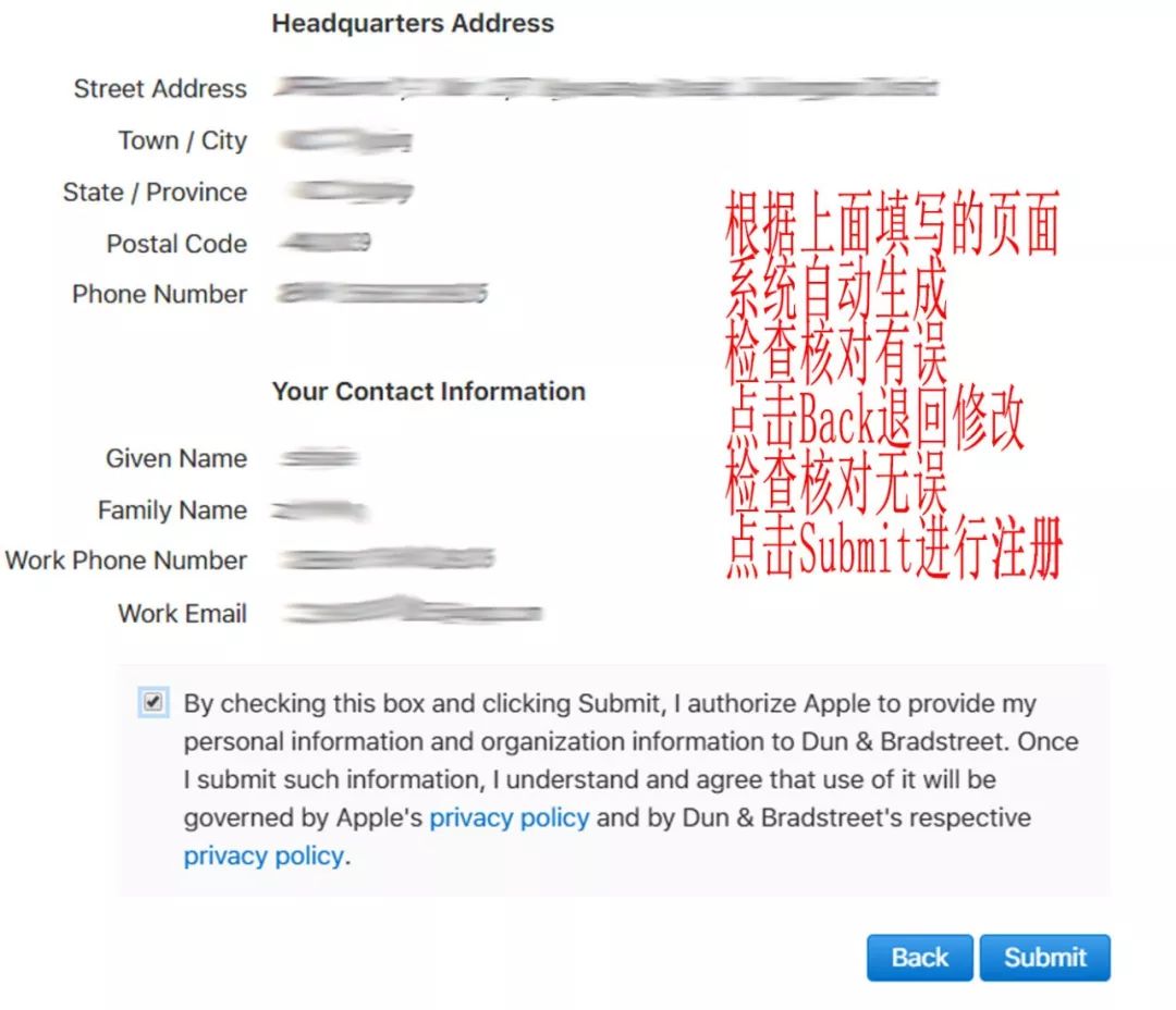 「史上最全」苹果开发者账号申请攻略