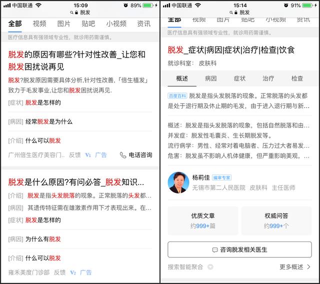 用了这么久的手机，今天才知道这样屏蔽广告