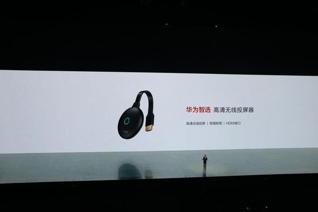 手机变主机？实测华为手机电脑模式效果
