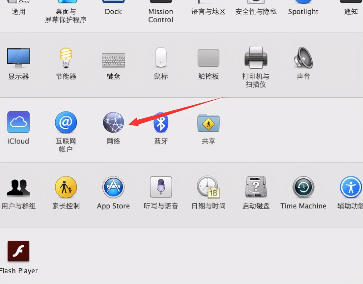 苹果MACOS静态IP设置方法