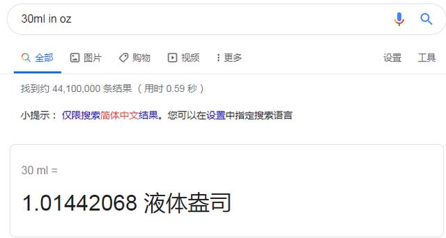 外贸人不可不知的10个谷歌搜索超有效技巧