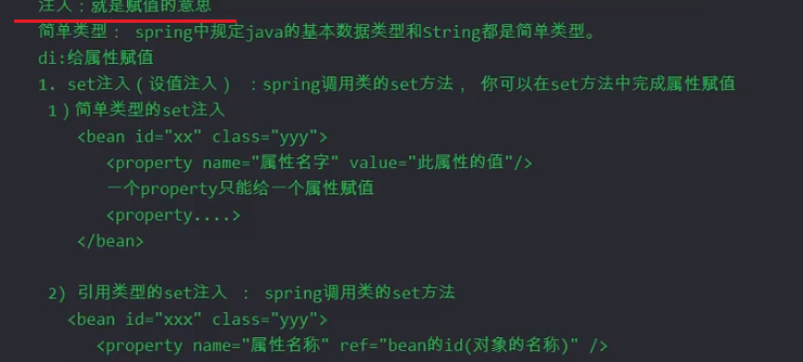 一文带你学习Spring框架从入门到精通，通向架构师道路的必经之学