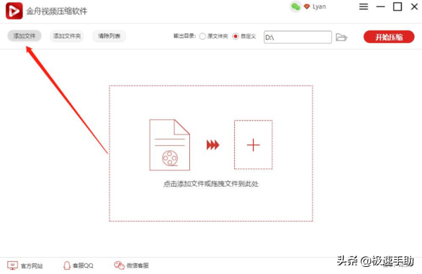 视频压缩软件哪家强？批量压缩又能输出高清视频的软件