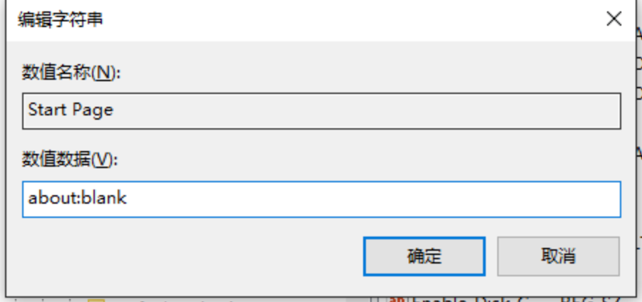 收藏这四招，解决一切浏览器主页和搜索引擎被劫持锁定问题