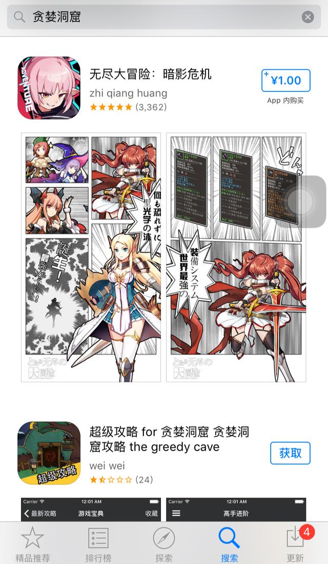 生活费不够花？这个手机试玩兼职，让你月入300+