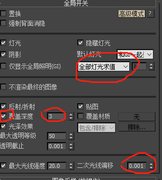 你知道月薪3万的设计师是怎样设置vray渲染参数的吗？