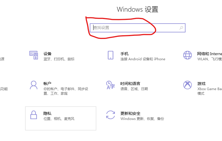 windows10连接有线或无线鼠标后自动禁用触摸板的方法