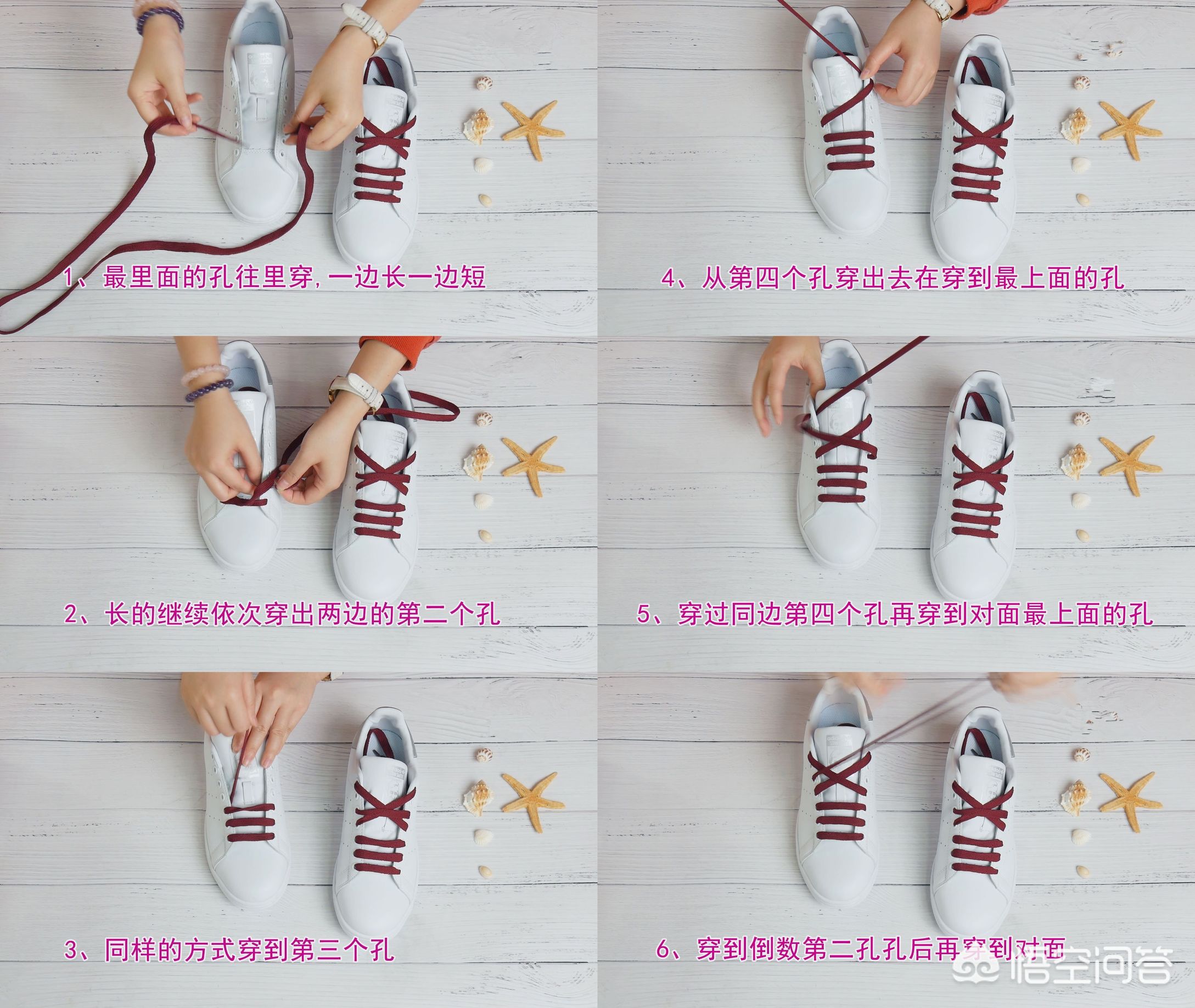 运动鞋鞋带怎么系好看？有哪些系鞋带的方法？