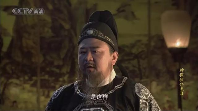 10年后再看《神探狄仁杰》，才发现「元芳，你怎么看」并不简单