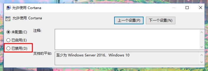 安装win10后，我关闭了这几个功能，电脑瞬间好用太多了