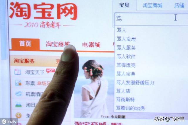 淘宝店铺新产品上市推广营销方案计划书