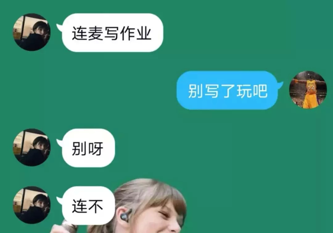 宅在家能把人闷到什么程度？QQ扩列让我感到了与00后的代沟