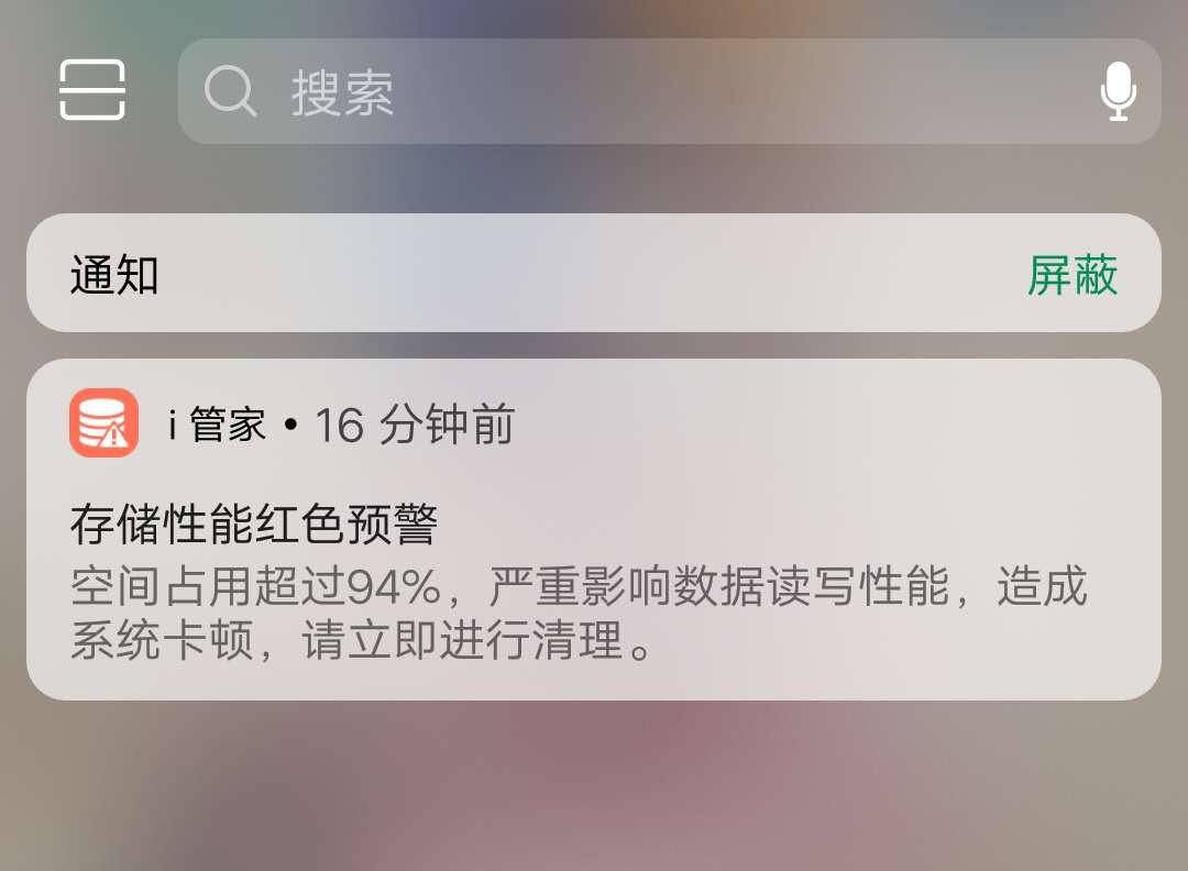 清除重复文件、告别手机卡顿，它秒杀手机管家