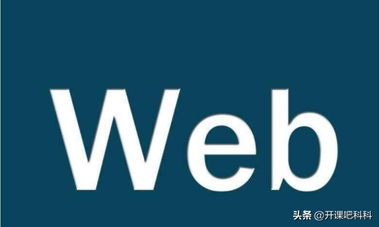 Web开发基础之jQuery