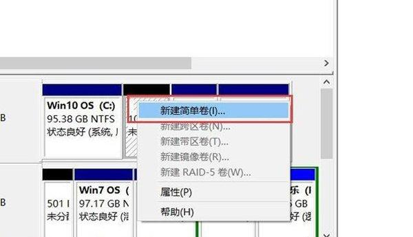 如何实现不用重新安装系统，简单快速给计算机硬盘分区
