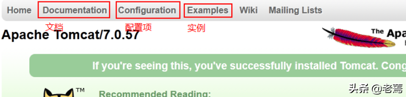 Tomcat 安装/文件认识/常见错误