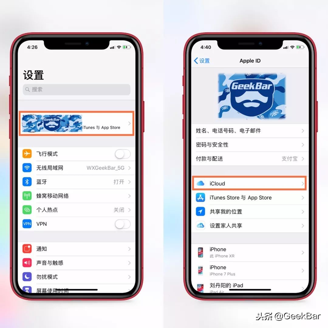 照片太多占用容量？教你5招马上释放iPhone空间