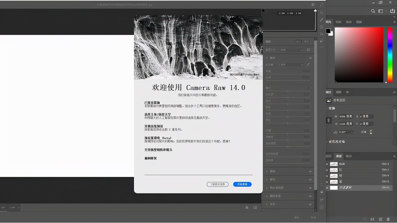 最新版Photoshop 2022已震撼来袭，更加智能了