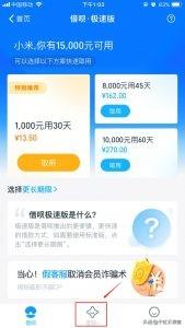 不起眼的暴利项目，卖费洛蒙香水居然可以月入十万