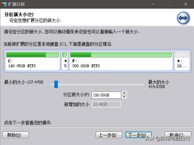 硬盘如何分区？硬盘分区的几个方法