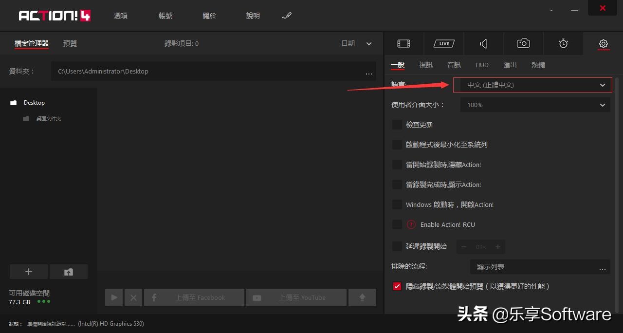 这几款录屏软件每个都是精品，屏幕录制必备利器，我确定你能用到