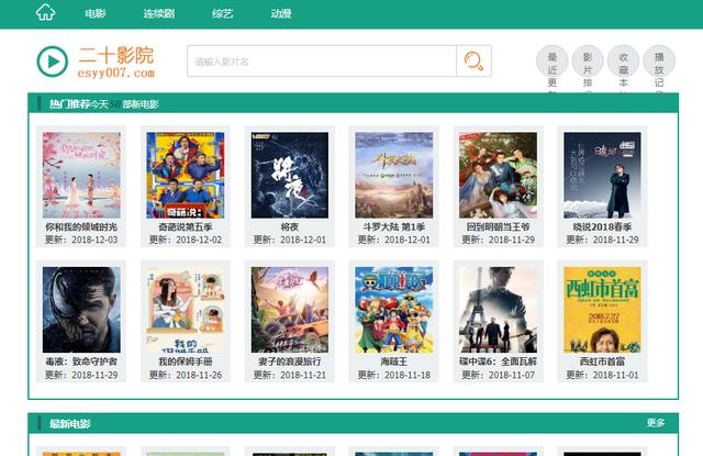 还用百度找资源？7个强悍的资源搜索网站，个个都是良心推荐！