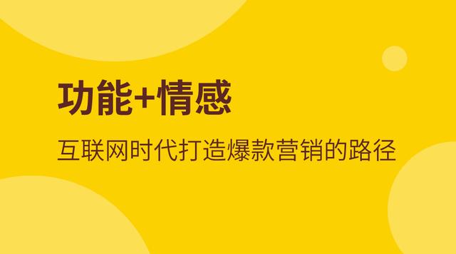 如何打造一套有绝对杀伤力的广告内容？做对这两点，成交率飙升