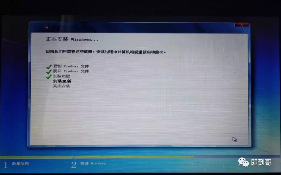 微软官方操作系统，如何使用U盘安装？