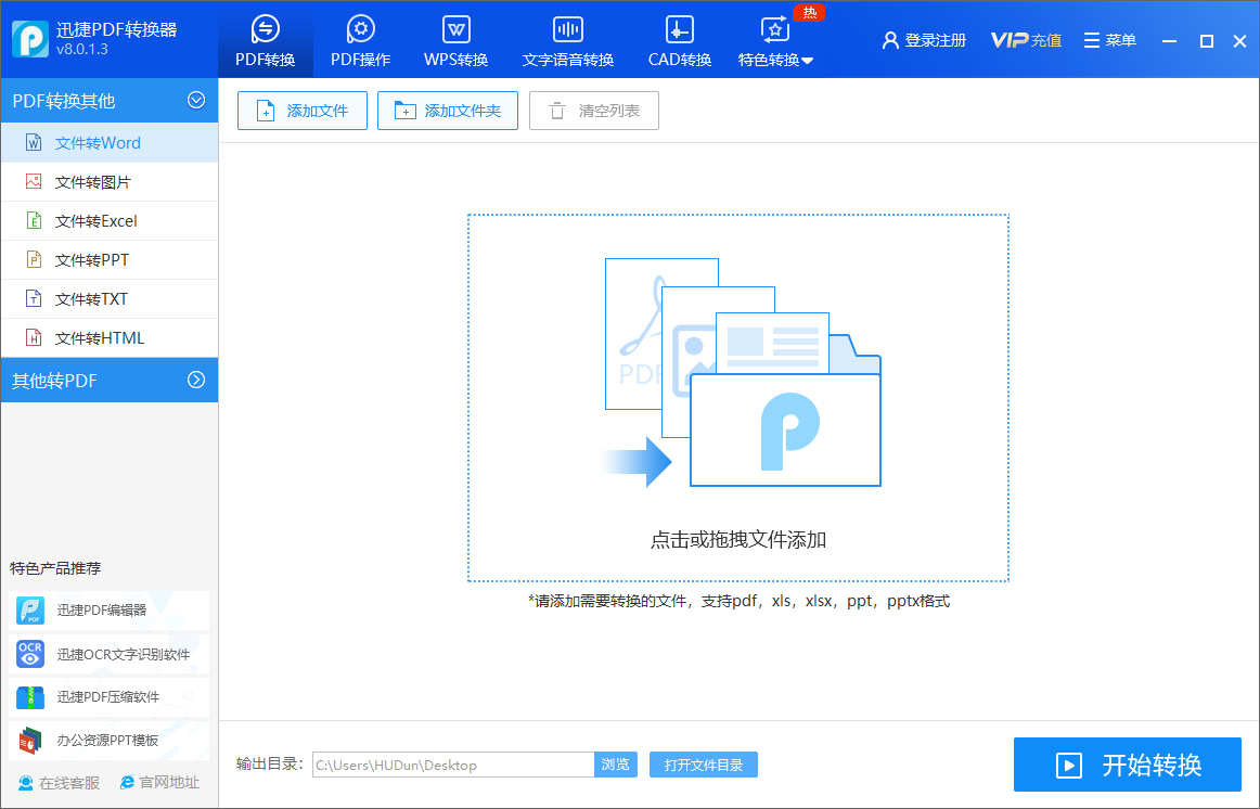简单实用的Excel转Word技巧，人人都知道，还不知道的你亏不亏？