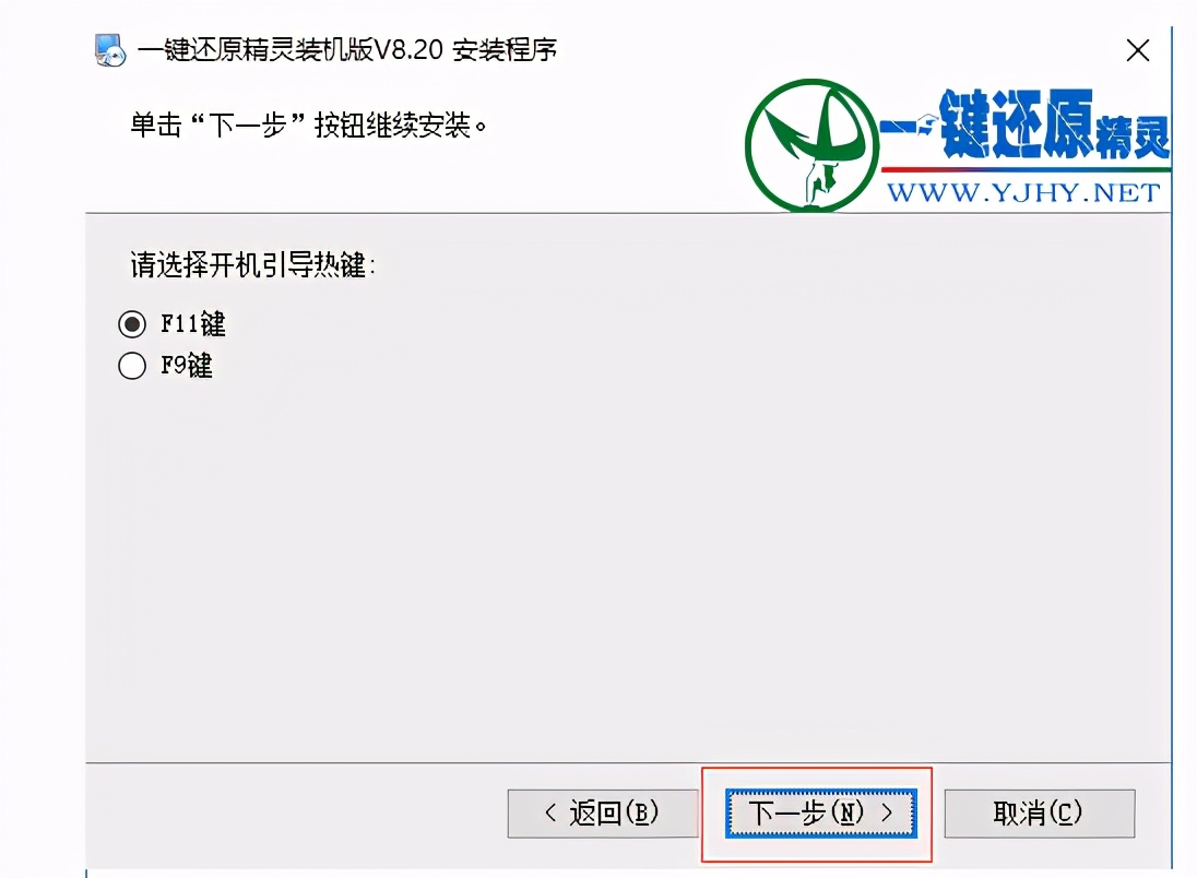 这样一键还原电脑系统，告别频繁重装系统