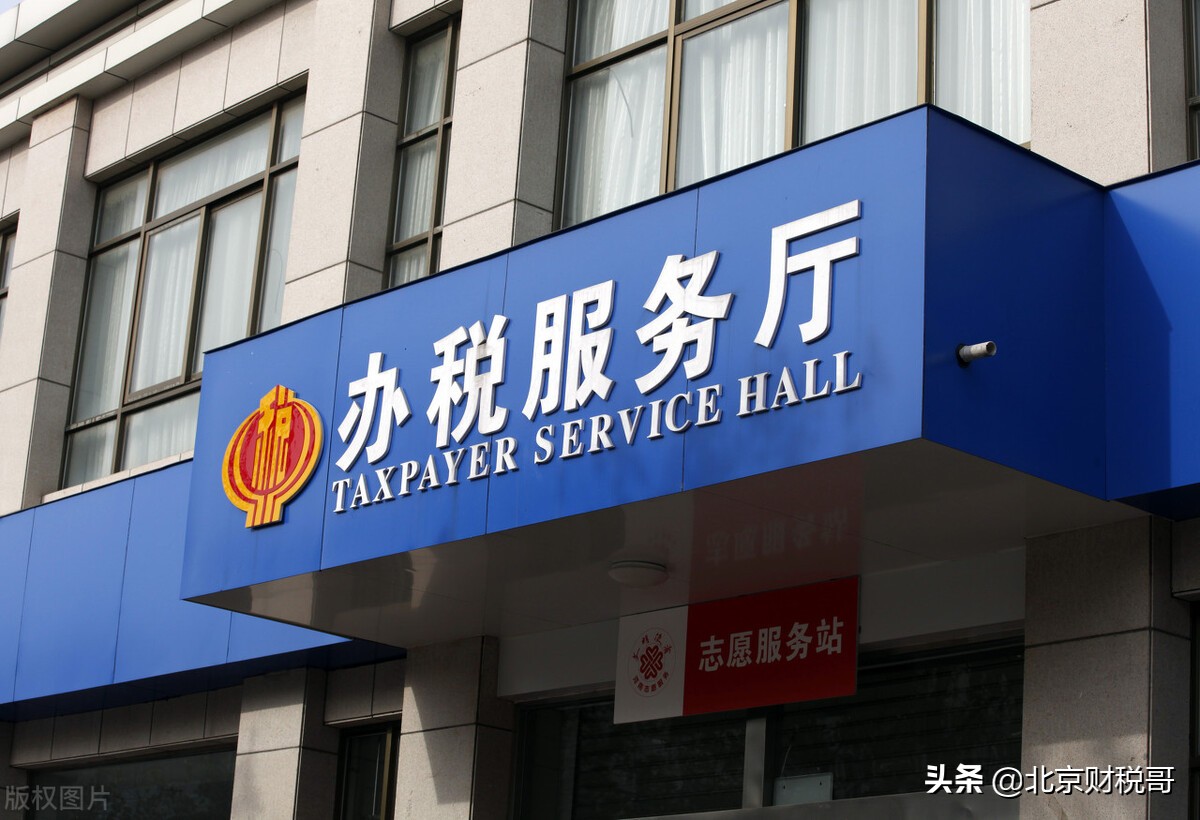 新公司注册，如何自己记账报税？