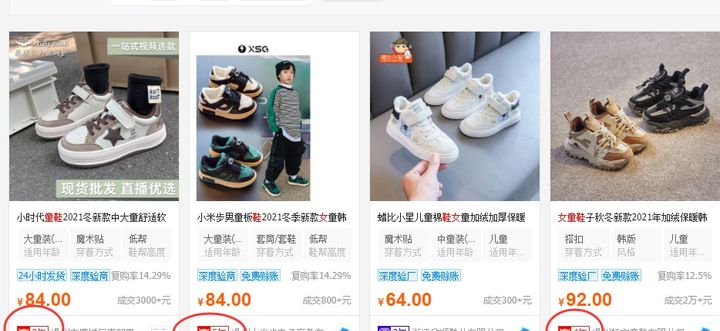 阿里巴巴上厂家货源靠谱吗，是真的厂家正品吗？