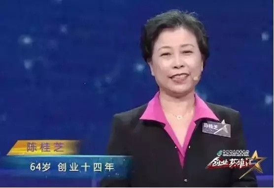 央视财经《创业英雄汇》当代青年两大困扰：社恐和脱发有救了？