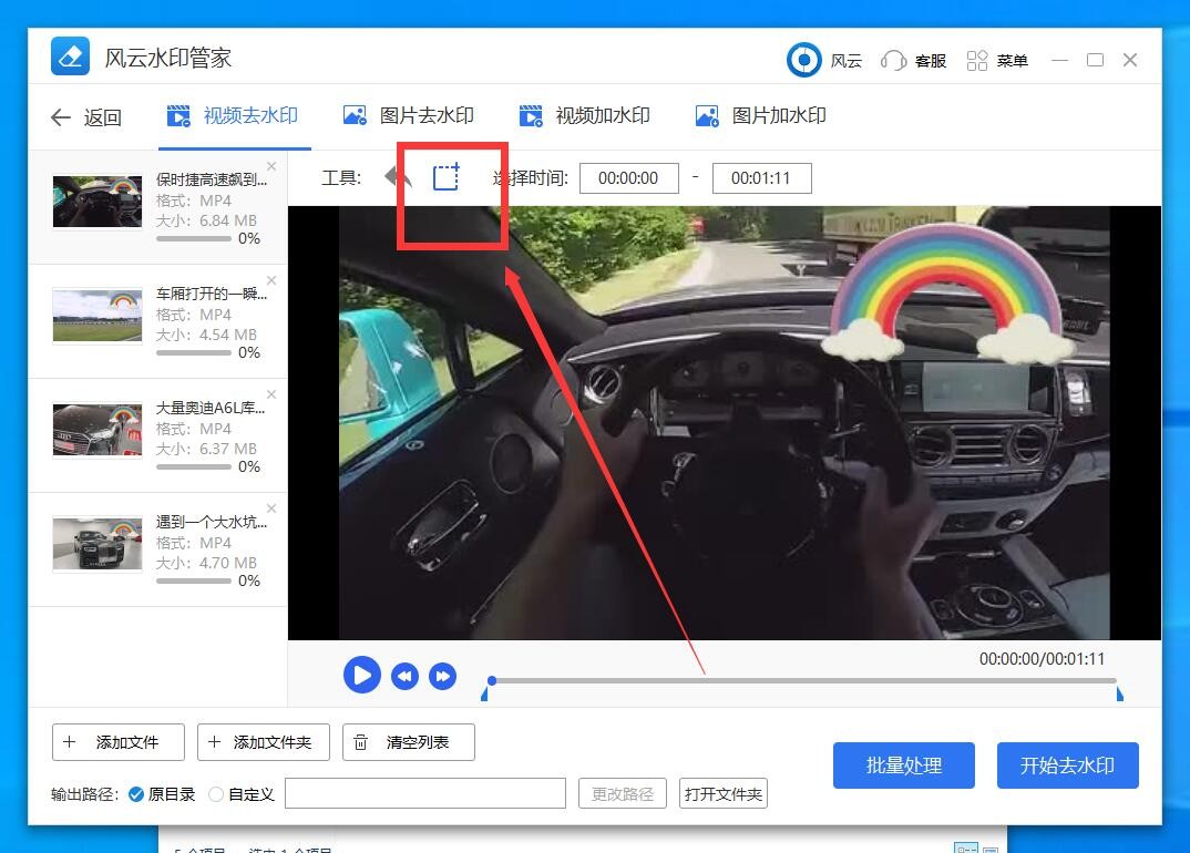 如何去除图片中的水印？这两个简单易上手的方法别错过
