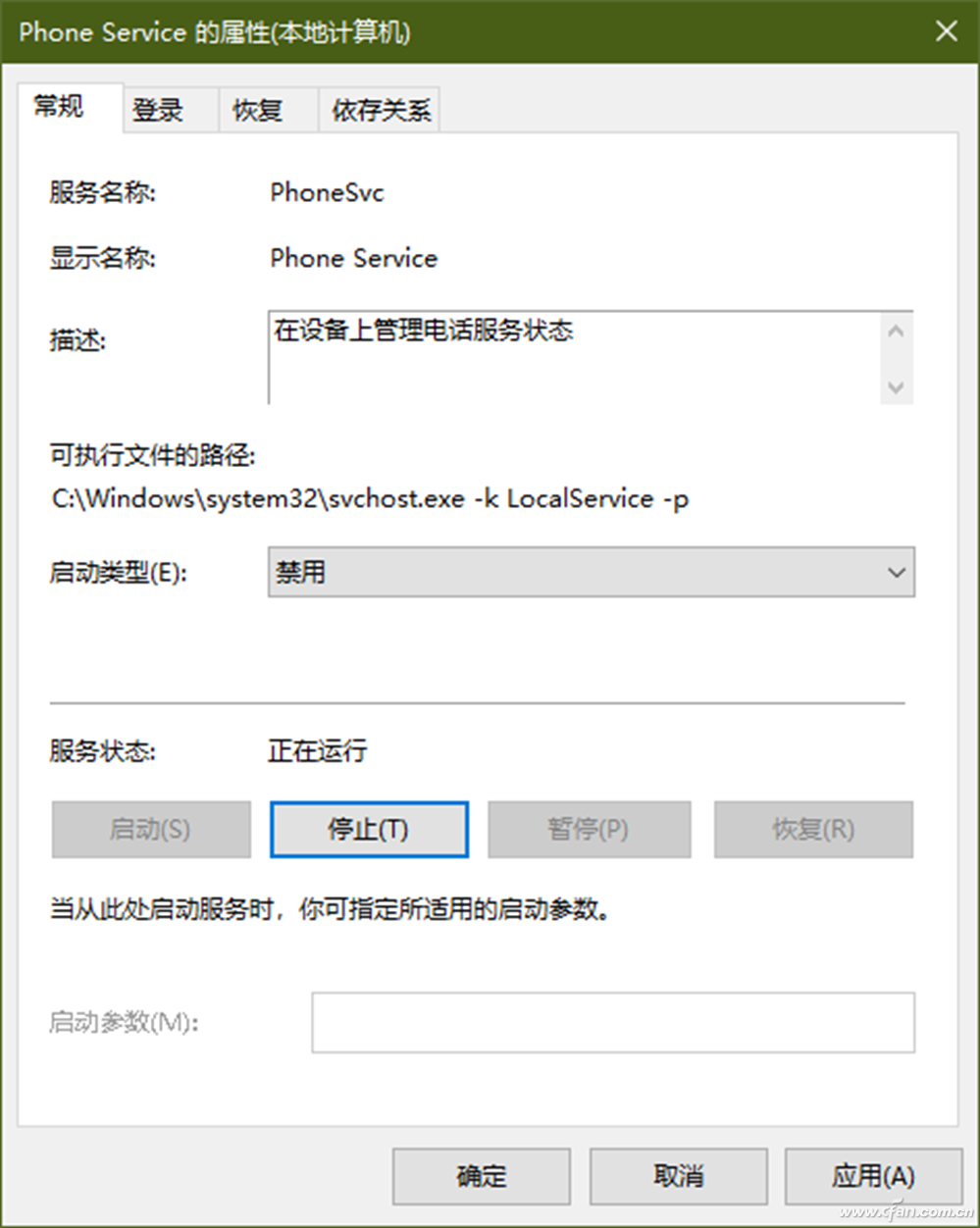 系统小技巧：禁用无用服务 提高Windows 10性能
