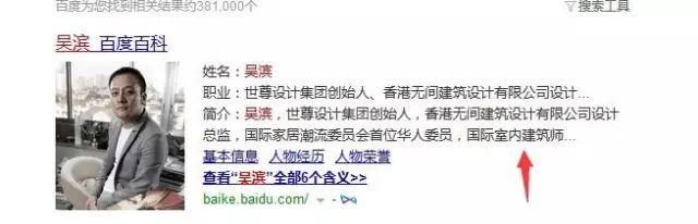室内设计师的主要工作职责是什么