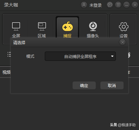 笔记本电脑如何录制视频？整个录屏过程行云流水