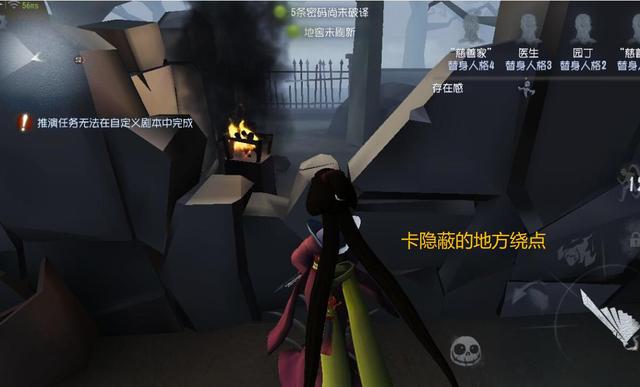第五人格：排位上分难？掌握这4个细节，胜率至少能提高一半