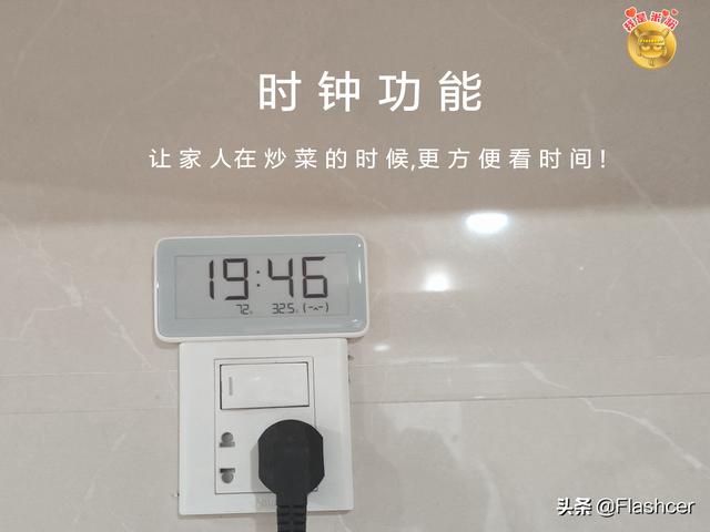 「大F测评16」电子温湿度计Pro，不仅仅是看时间、看温湿度