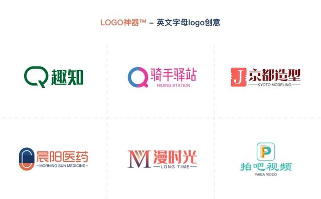 如何设计一个逼格很高的LOGO ?