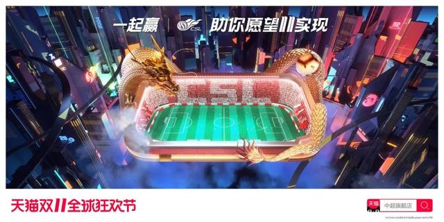 天猫双11海报合集新鲜出炉，让你一次看爽