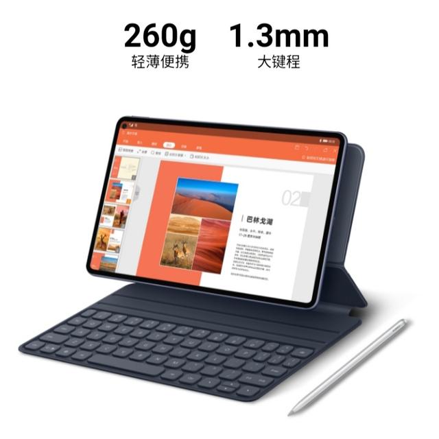 2020年平板电脑推荐，作为颜控也不忘考虑性能