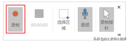 好用的录屏软件教程详解，助老师们轻松录制网课