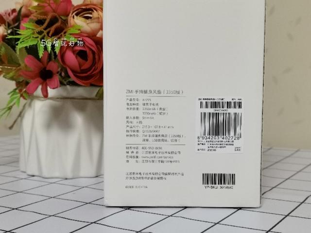 小米有品夏日好物推荐，遛娃出游办公伴侣，ZMI随身手持风扇体验