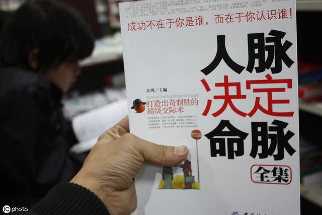 创业必看：获得融资要经历哪些流程？